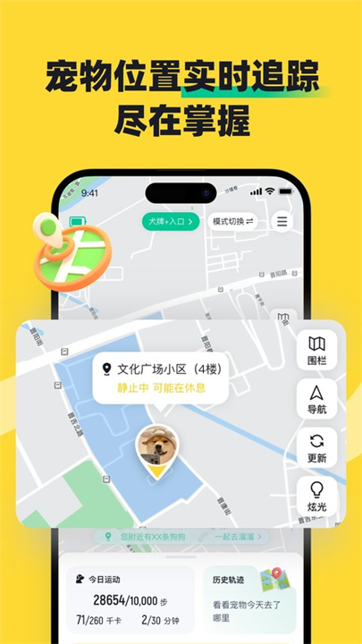 68宠物app犬证办理截图4