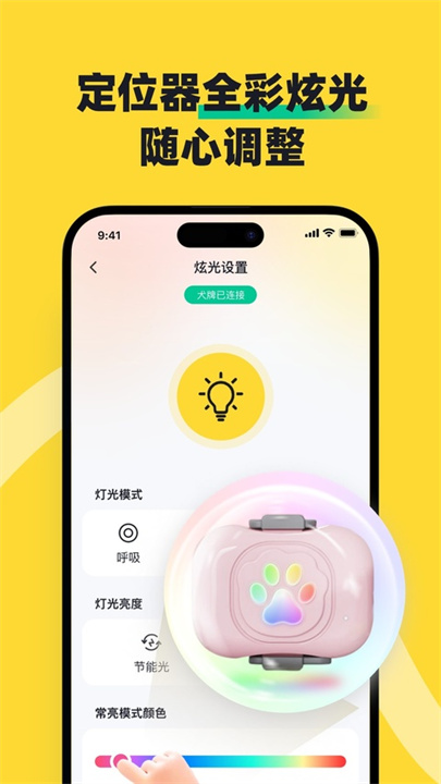 68宠物app犬证办理截图2