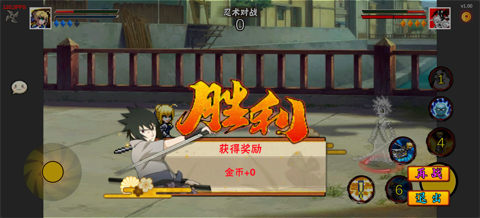 像素漫斗u鼬神