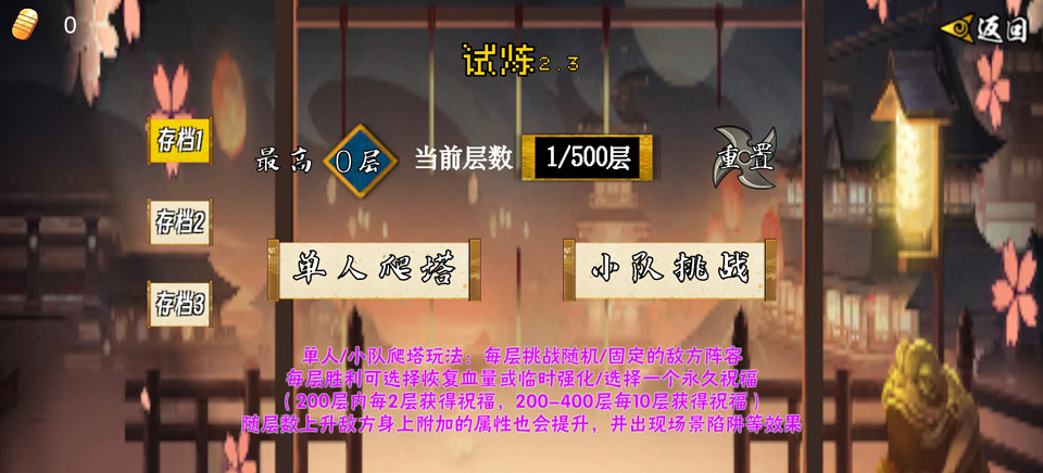 像素漫斗u鼬神