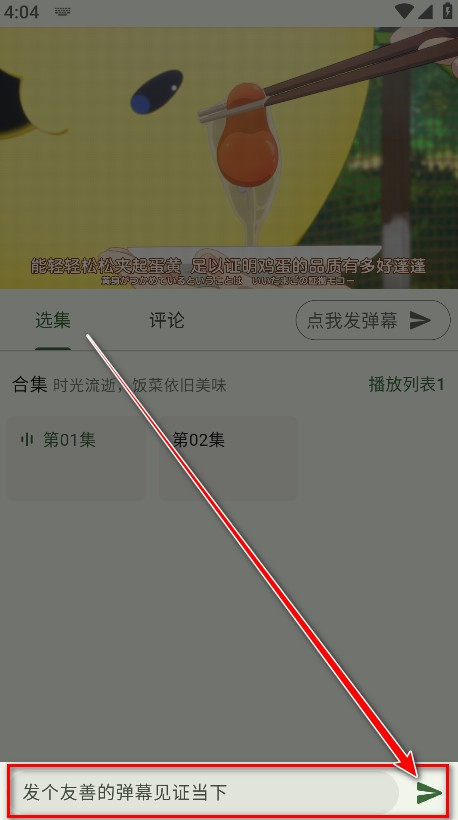 kazumi动漫纯净版