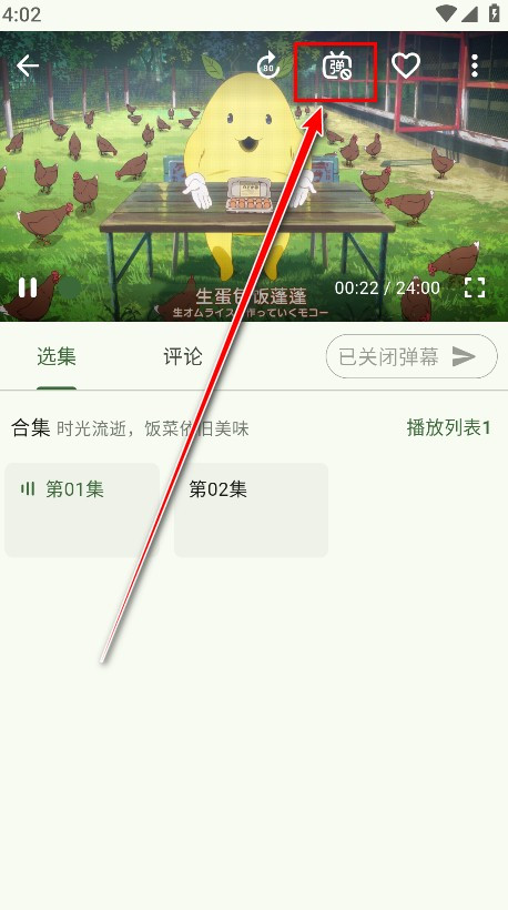 kazumi动漫纯净版