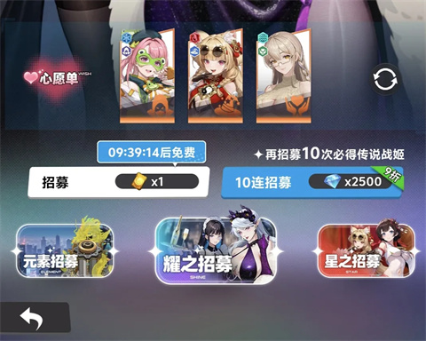 来自黑洞的旅人