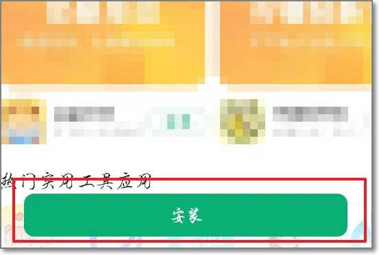 亲亲漫画客户端