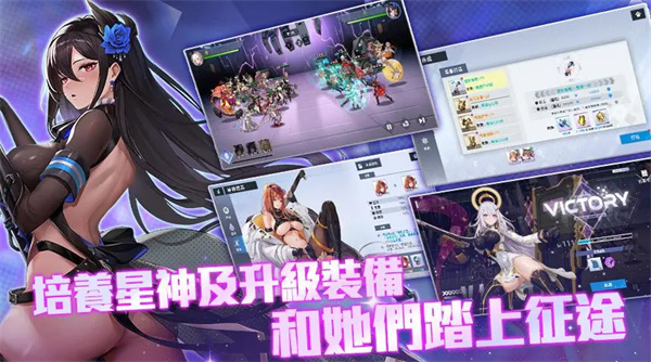 星之女王官方版截图2