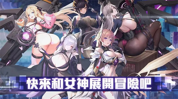 星之女王官方版截图1