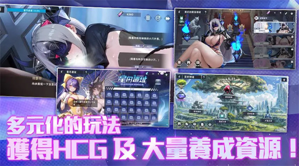 星之女王官方版截图3