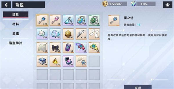 星之女王官方版