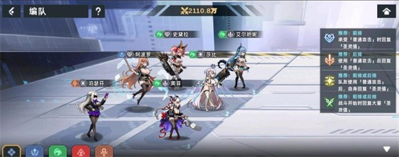 星之女王官方版