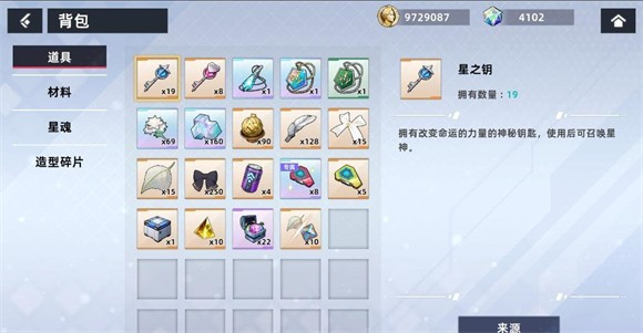 星之女王官方版