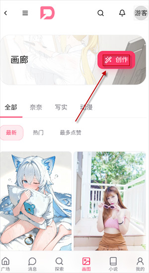 DZMMAI角色畅聊