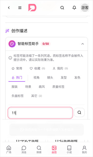 DZMM酒馆