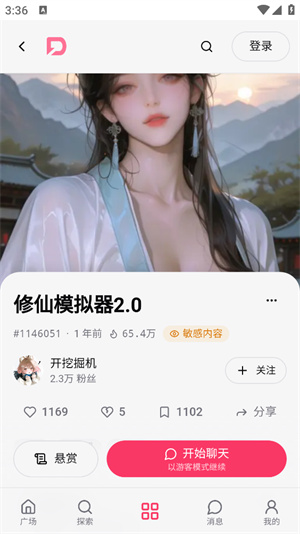 DZMMAI角色畅聊