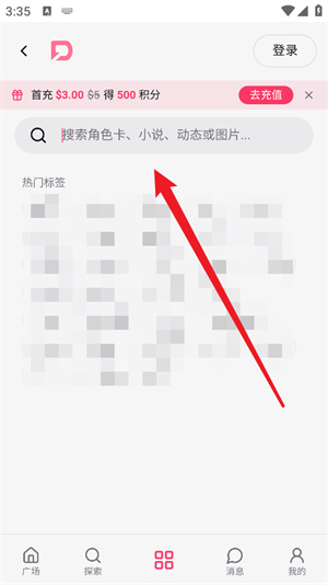 DZMMAI角色畅聊