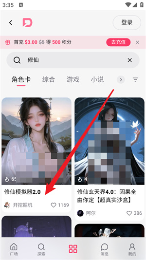DZMMAI角色畅聊