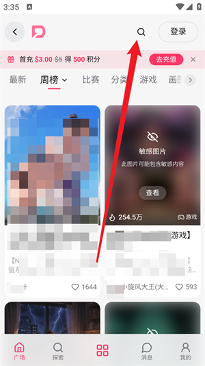 DZMMAI角色畅聊