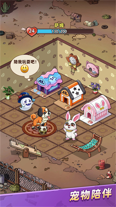 喵星军团手机版截图1