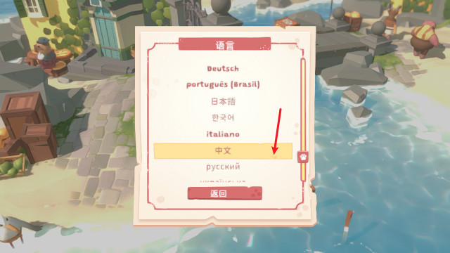 负鼠闹翻天安卓版