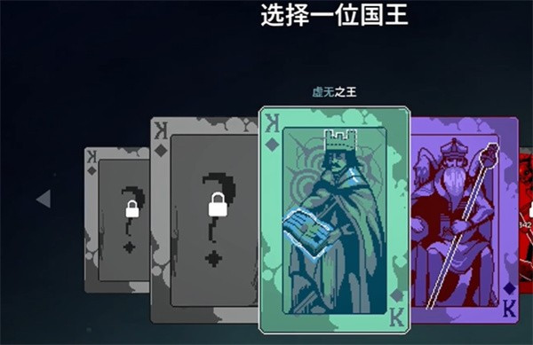 九个国王安卓中文版