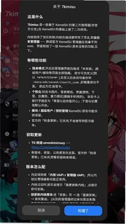 7kimisu安卓版截图4