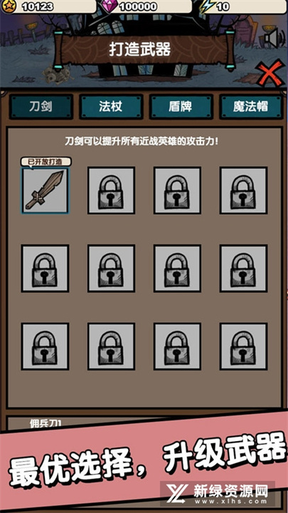 招募小酒馆手机版截图5