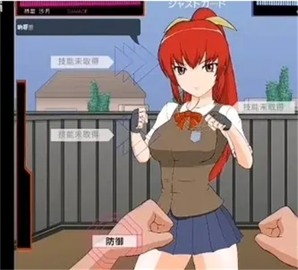 被红发格斗娘误认为仇人游戏