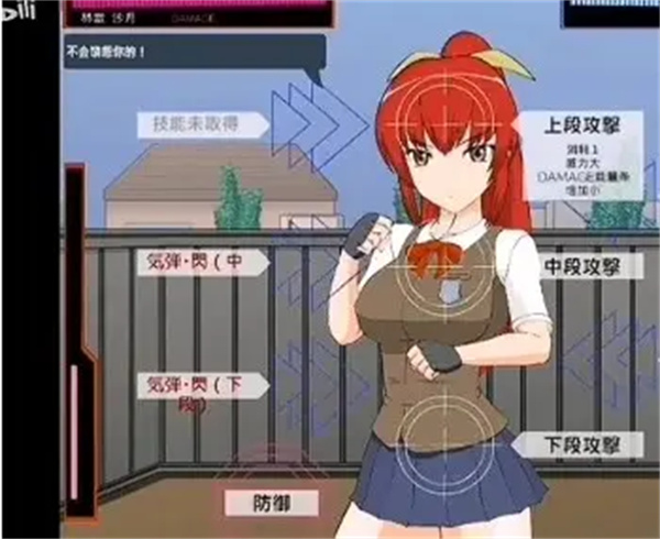 被红发格斗娘误认为仇人游戏