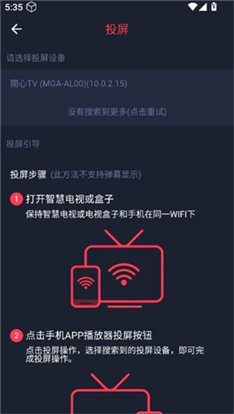 横风动漫在线观看