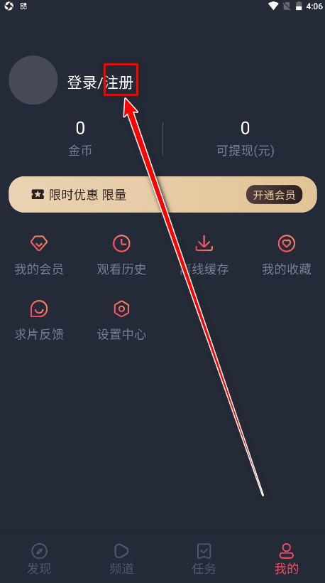 横风动漫