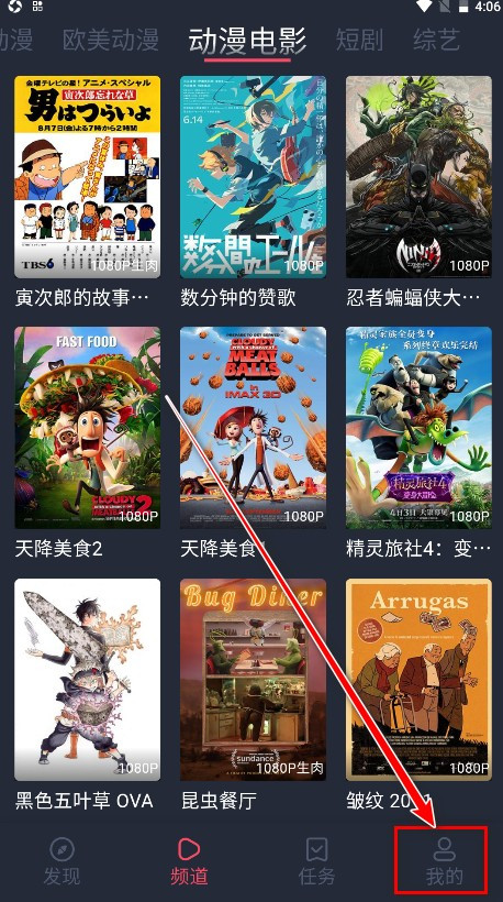 横风动漫