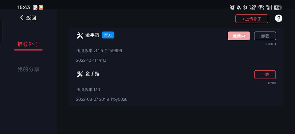 蛋蛋模拟器安卓版