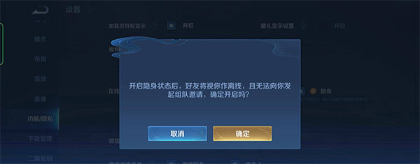 王者荣耀前瞻版