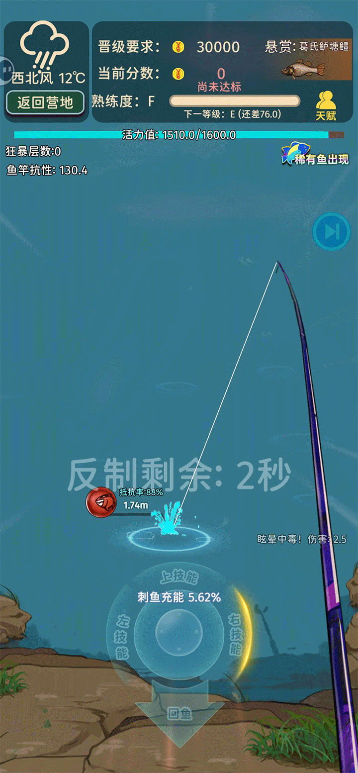 从零开始的钓鱼人生life最新版
