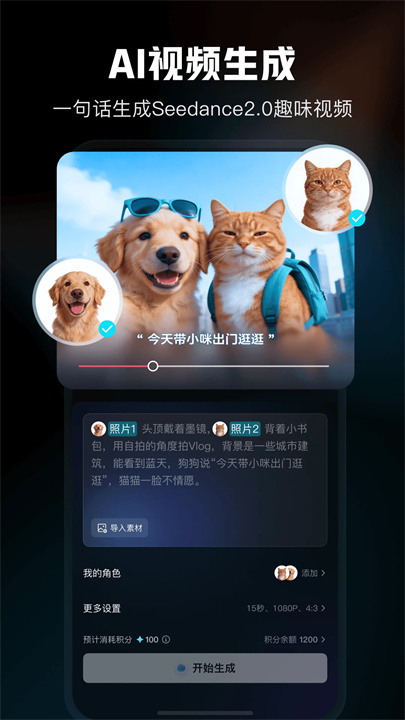 剪映截图2