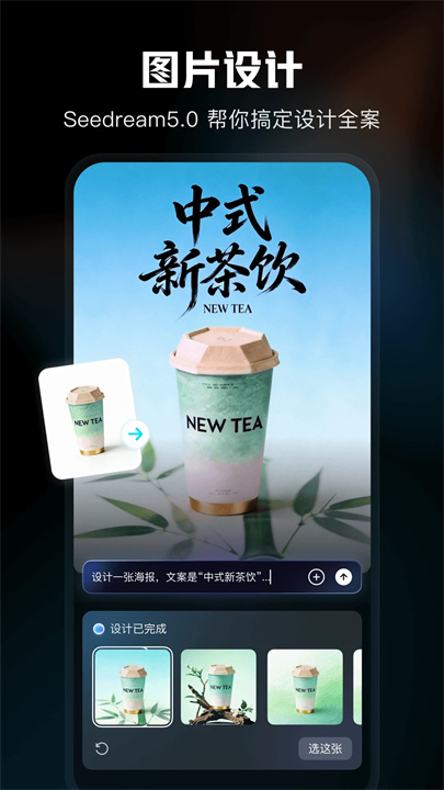 剪映截图3