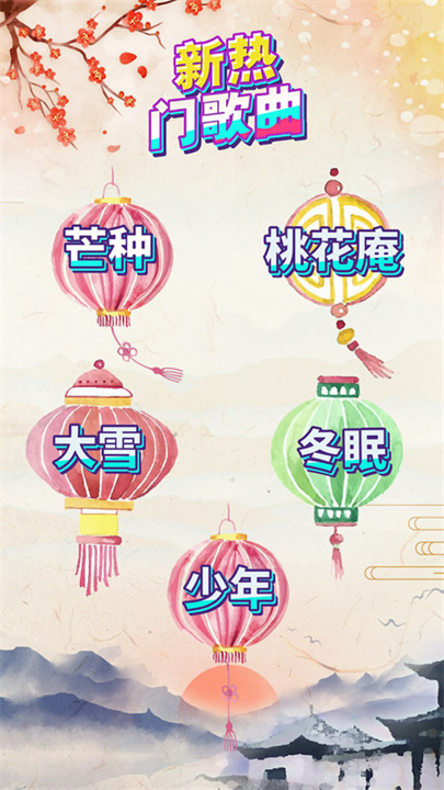 钢琴块3官方版截图1