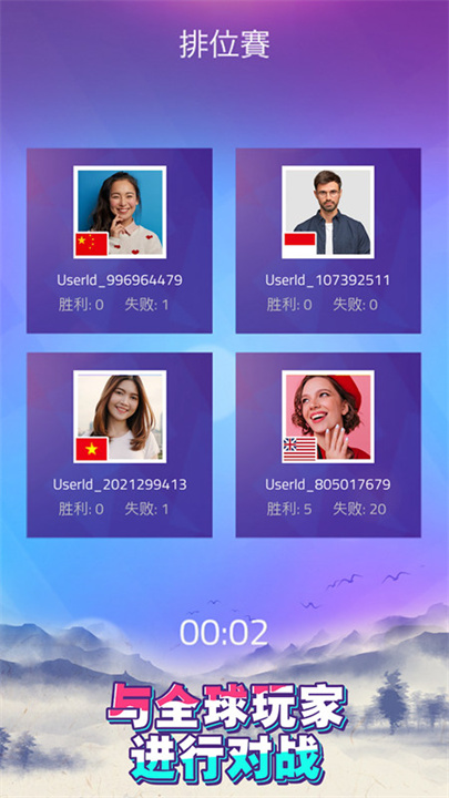 钢琴块3官方版截图4