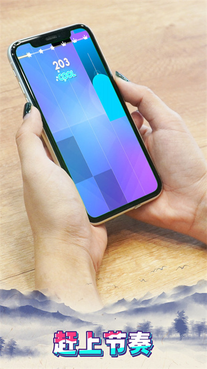 钢琴块3手机版截图6