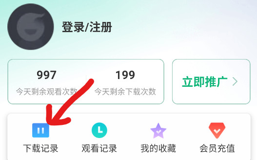 蜗牛视频追剧