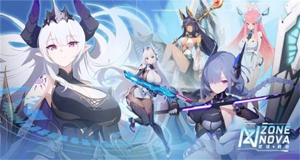 禁域战姬最新版截图3