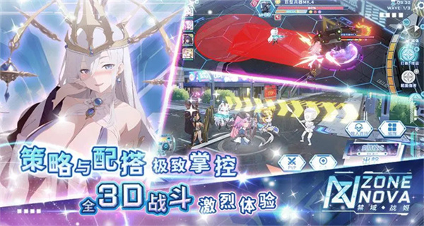 禁域战姬最新版截图4