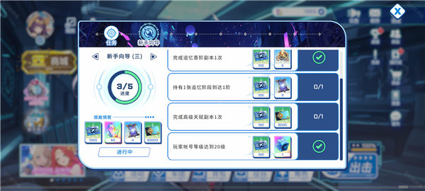 禁域战姬最新版