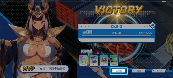 禁域战姬最新版