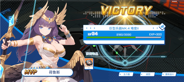 禁域战姬最新版