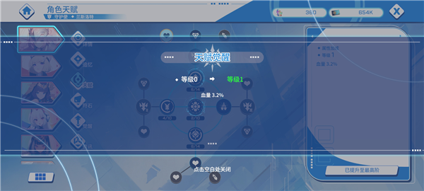 禁域战姬最新版