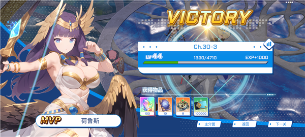 禁域战姬最新版