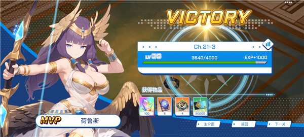 禁域战姬最新版