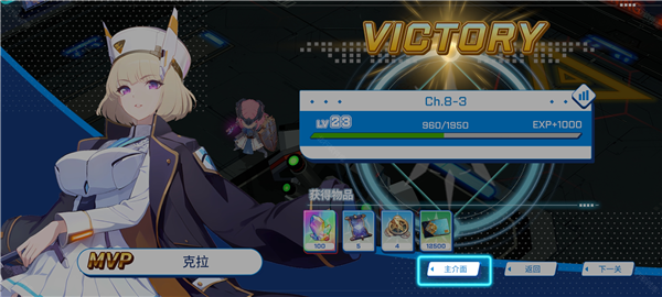 禁域战姬最新版