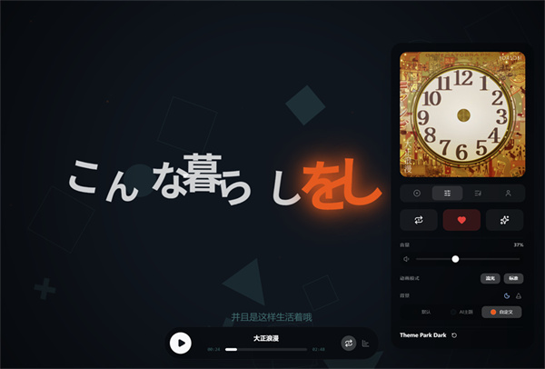 Folia音乐播放器安卓版截图1