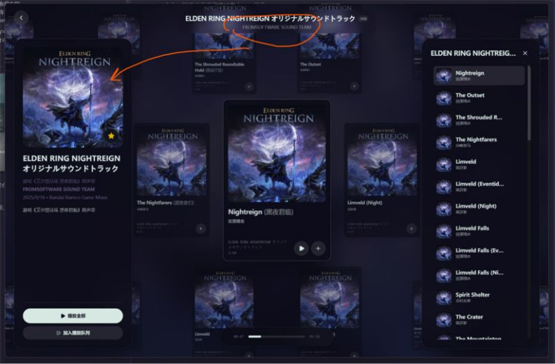 Folia音乐播放器安卓版